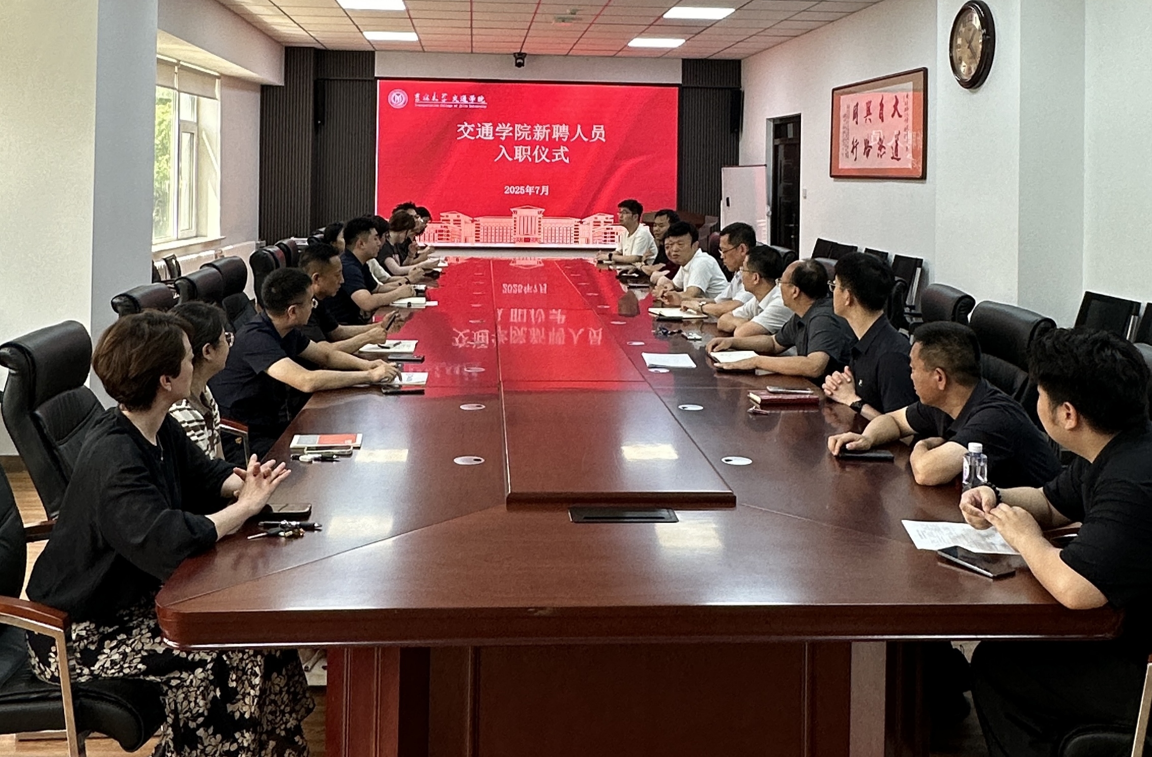 swagporn
举办2025年新教工入职仪式